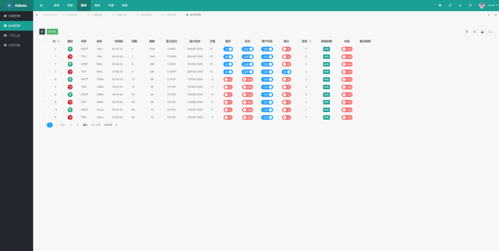 完整版区块链游戏/trx投注竞猜游戏/trx下注游戏/前端uinapp插图8