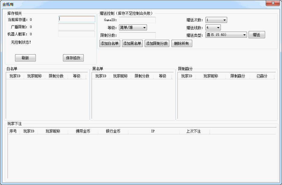 网狐系列三网通857娱乐插图21