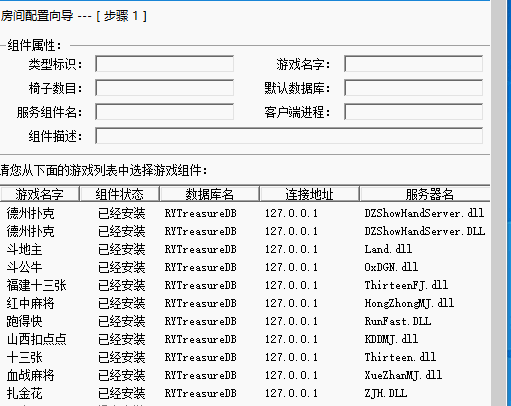 h5房卡游戏洪门娱乐/中文英文双语言/俱乐部负分/服务器完整打包插图13