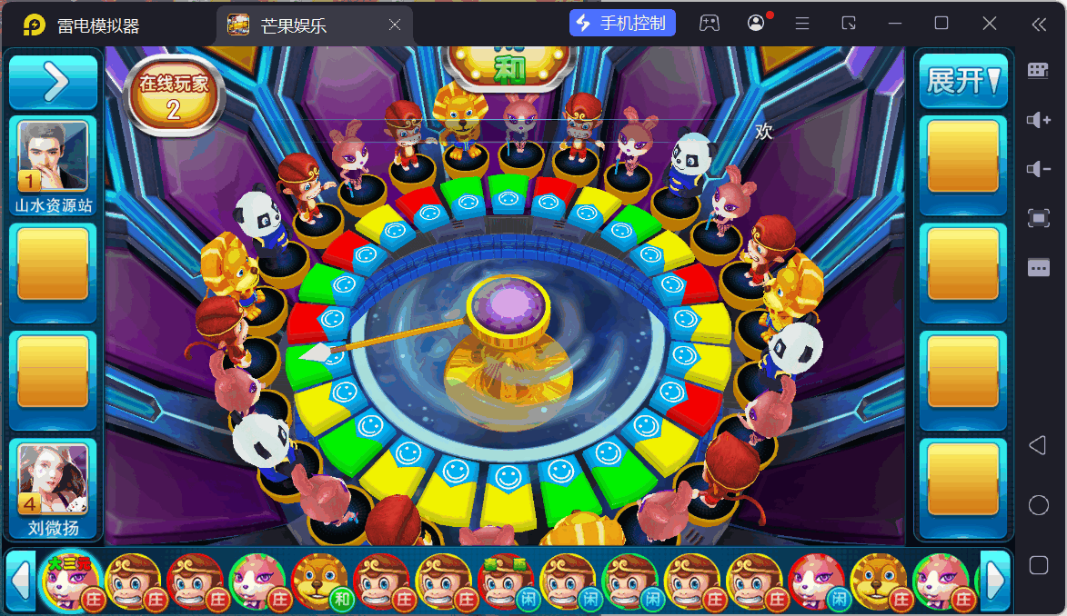 富贵3系列芒果娱乐/安卓苹果双端/后台控制/陪玩机器人+搭建教程插图26