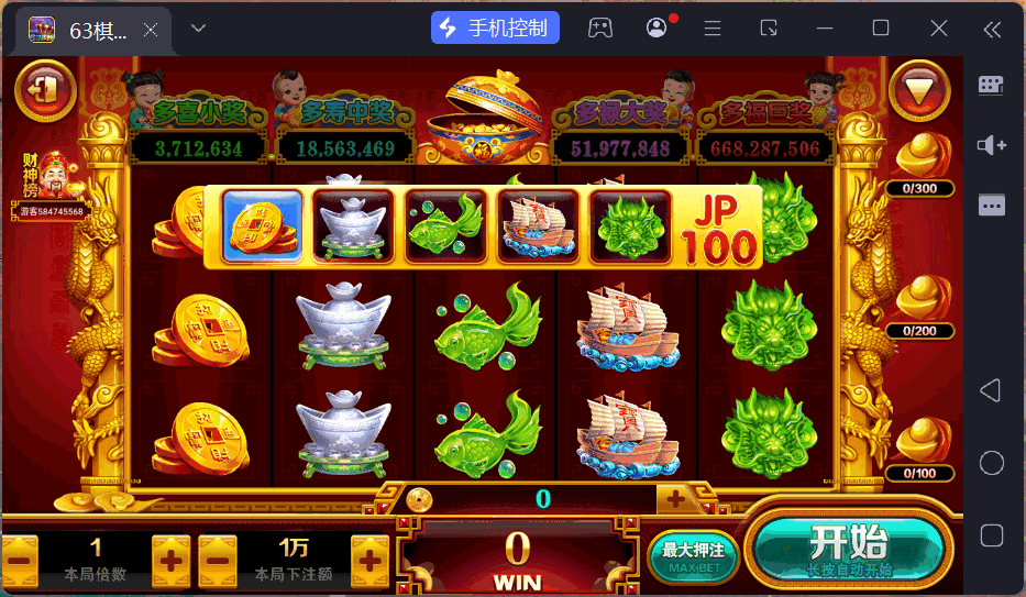 正版63棋牌组件/后台控制/H5安卓苹果三端+搭建教程插图62