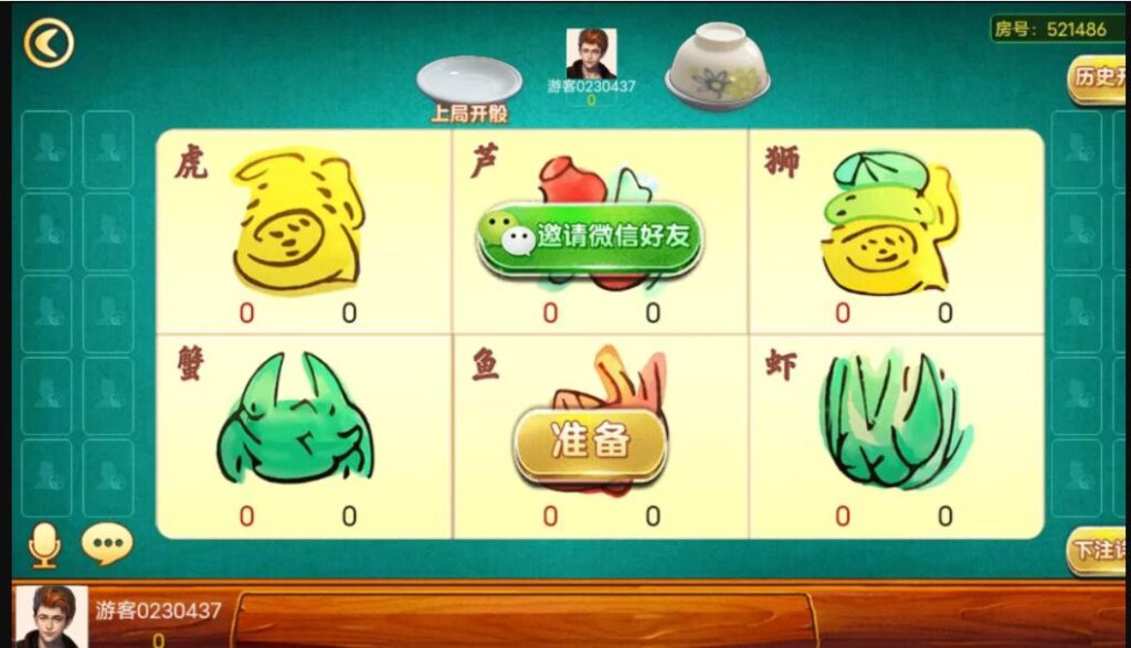 潮乐会源码鱼虾蟹前端cocos插图3