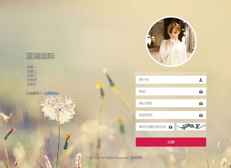 Thinkphp框架开发的杀猪盘源码完整版,杀猪盘源码下载插图5