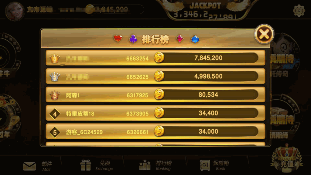 蒙特系列新版彩乐电玩插图1