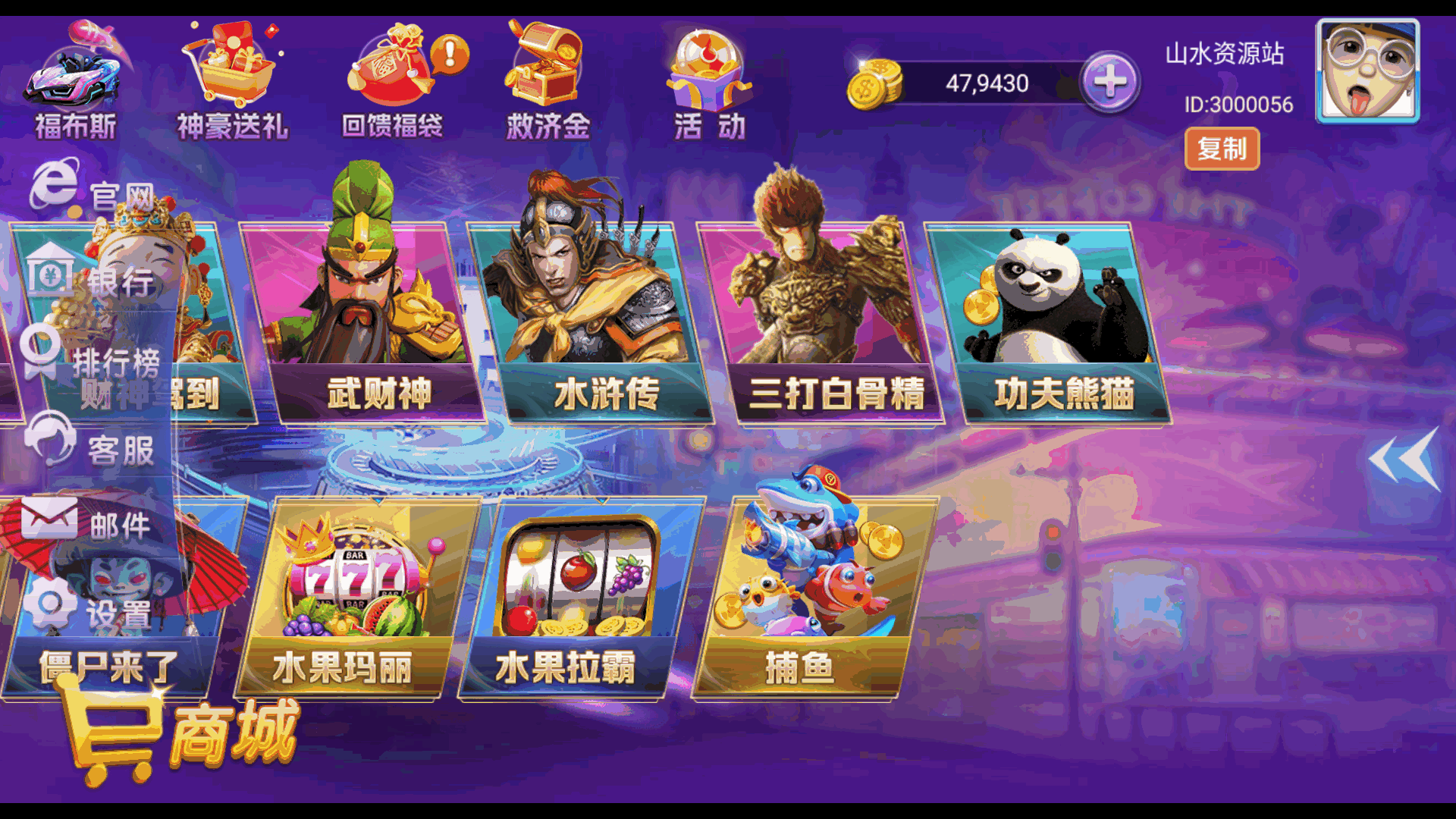 独家修复版嘉年华电玩城组件全套+视频教程插图2