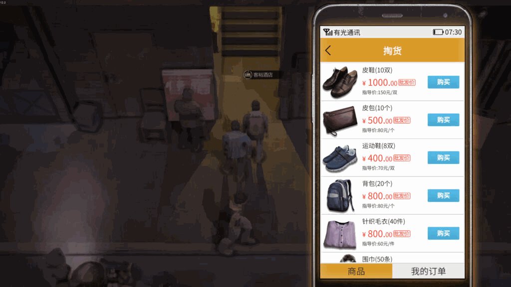 《大多数 Nobody》Build.10014949-10051|中字-国语插图6