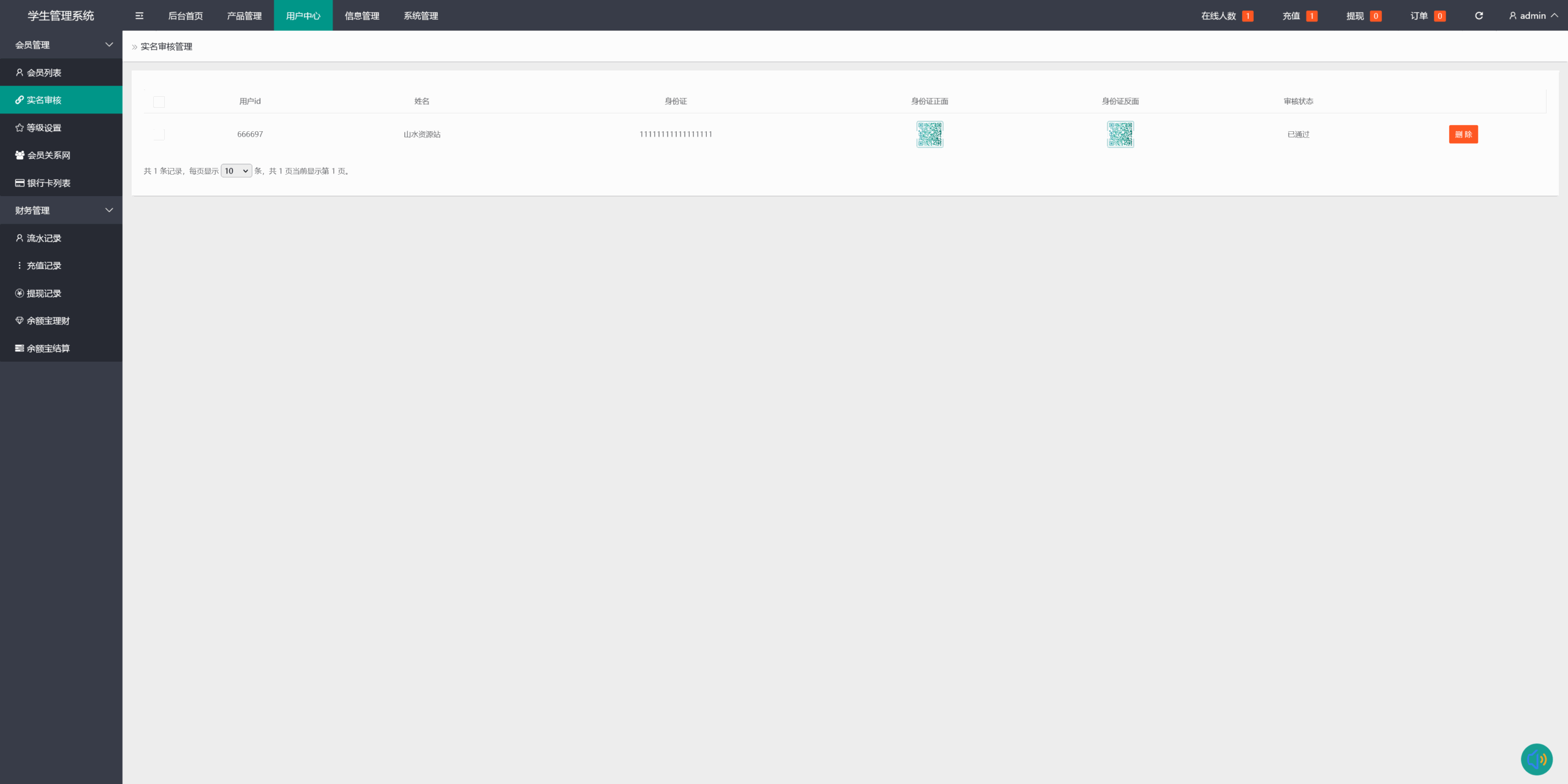 全开源二开多语言外汇交易所源码/利息宝/后台控制+搭建教程插图14