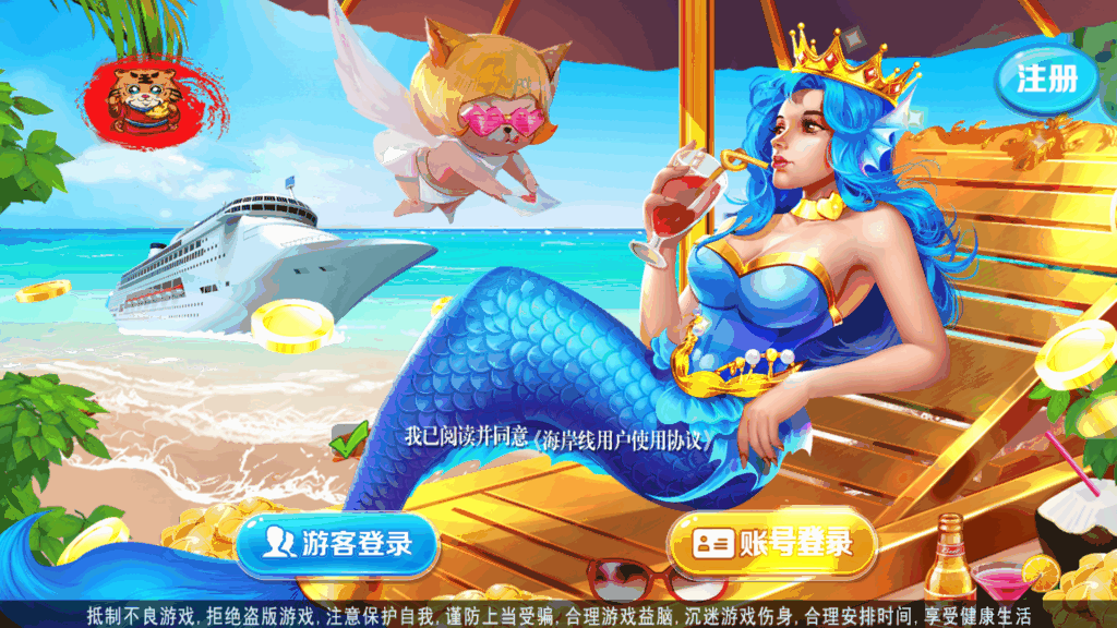 网狐系列海岸线电玩城游戏组件-各种盘口搭建,软件开发,维护,定制