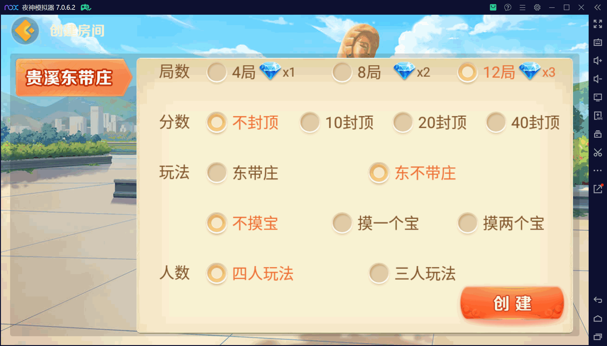 欢乐熊猫微乐奇迹房卡联盟50+子游戏，真实完整可用+控制+机器人+安卓苹果双端+搭建教程插图12