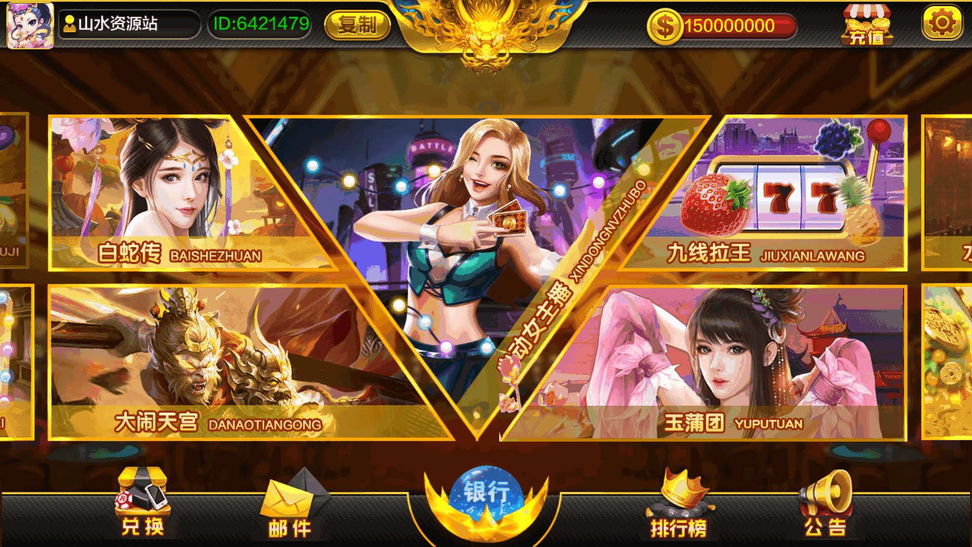 蒙特系列麻将胡了+解密工具+视频教程+搭建环境+控制端插图2