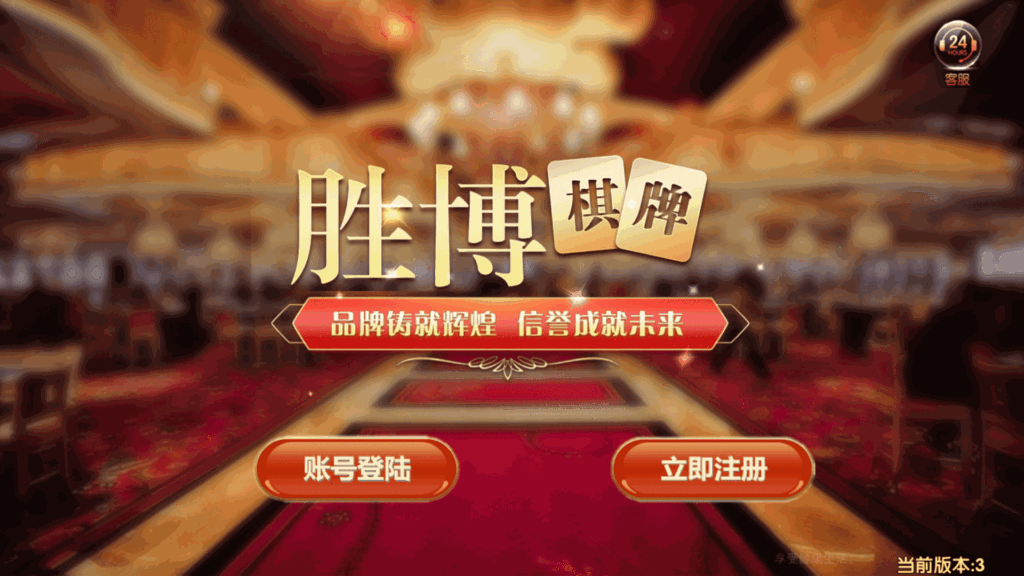 网狐荣耀微星二开 和尚大金猪胜博棋牌源码全套Ui工程文件-各种盘口搭建,软件开发,维护,定制