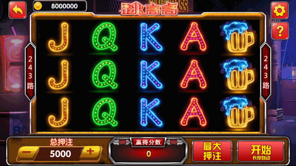 网狐系列三网通 乐游插图11