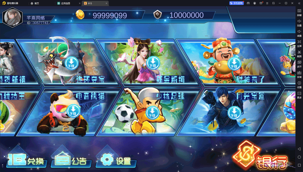 血池系列梦幻玛丽插图1