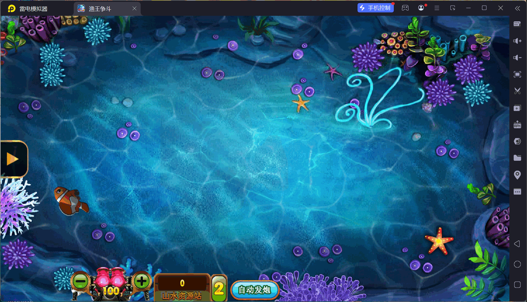 最新修复版金蟾大战/大玩家/老版星力全捕鱼系列组件/三端+视频教程插图16