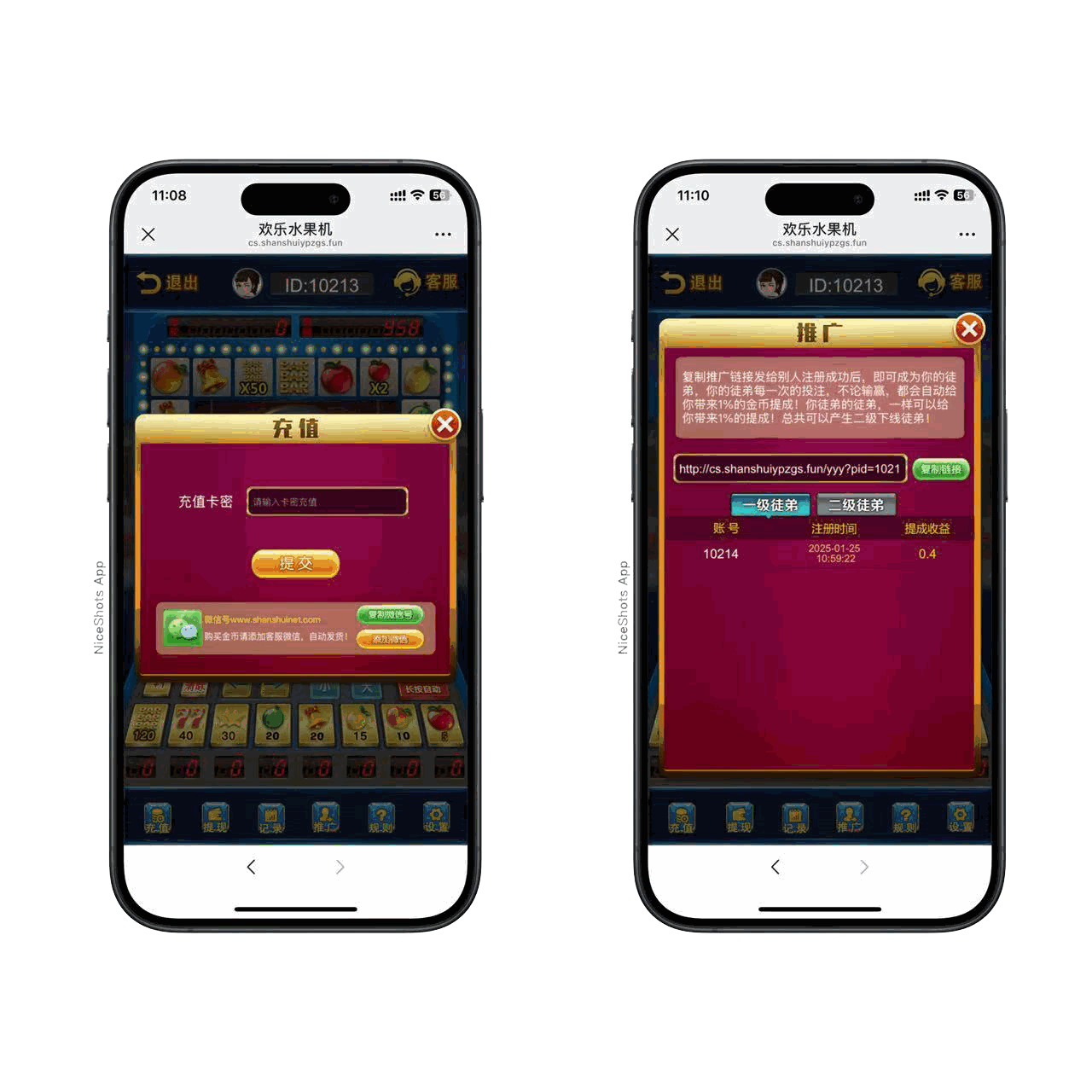 h5最新版怀旧水果机程序+搭建教程插图2