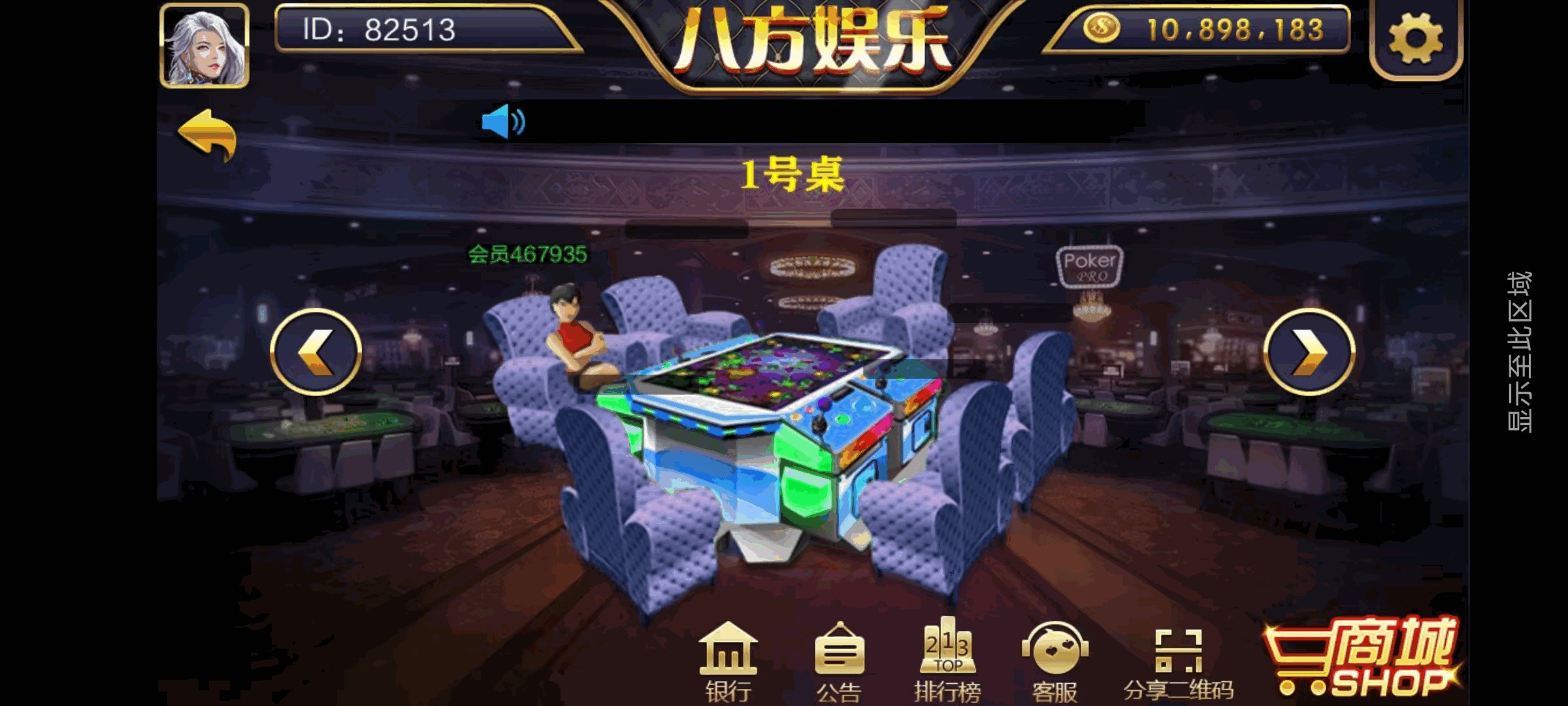 大富豪二开八方娱乐带水果机/完整双端/机器人陪玩/全控插图1