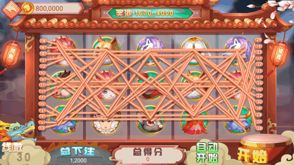 网狐系列三网通857娱乐插图14