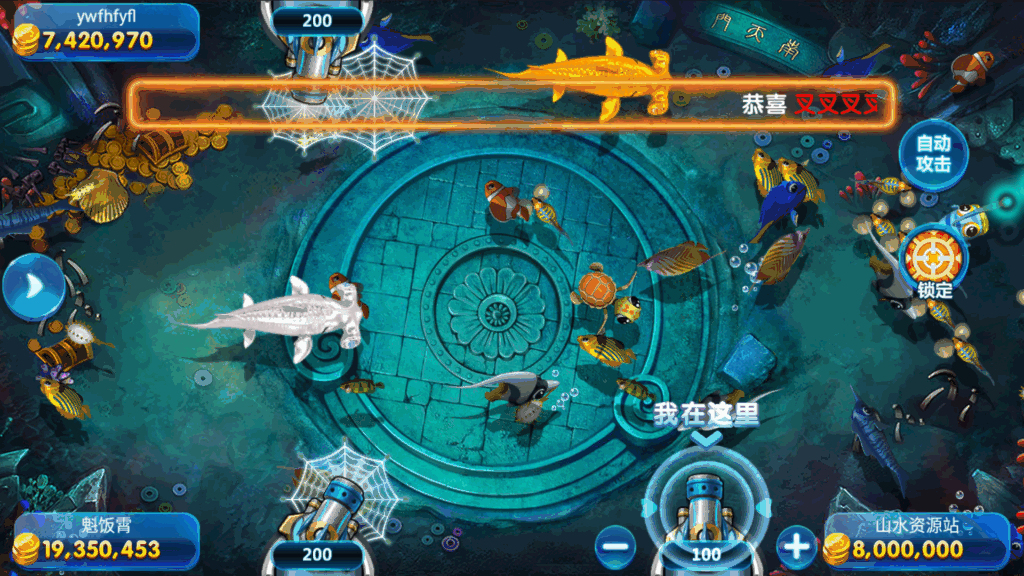 网狐系列三网通新钻石娱乐插图15