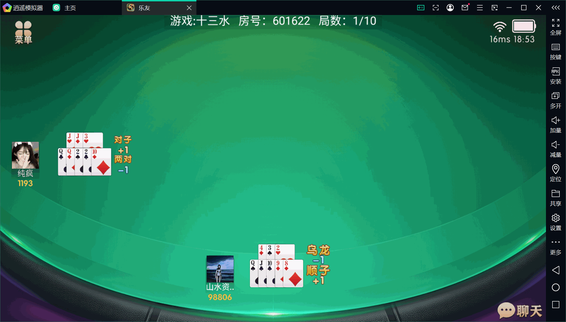 独家首发乐友联盟+双端+Ai机器人+视频教程+加解密工具插图32