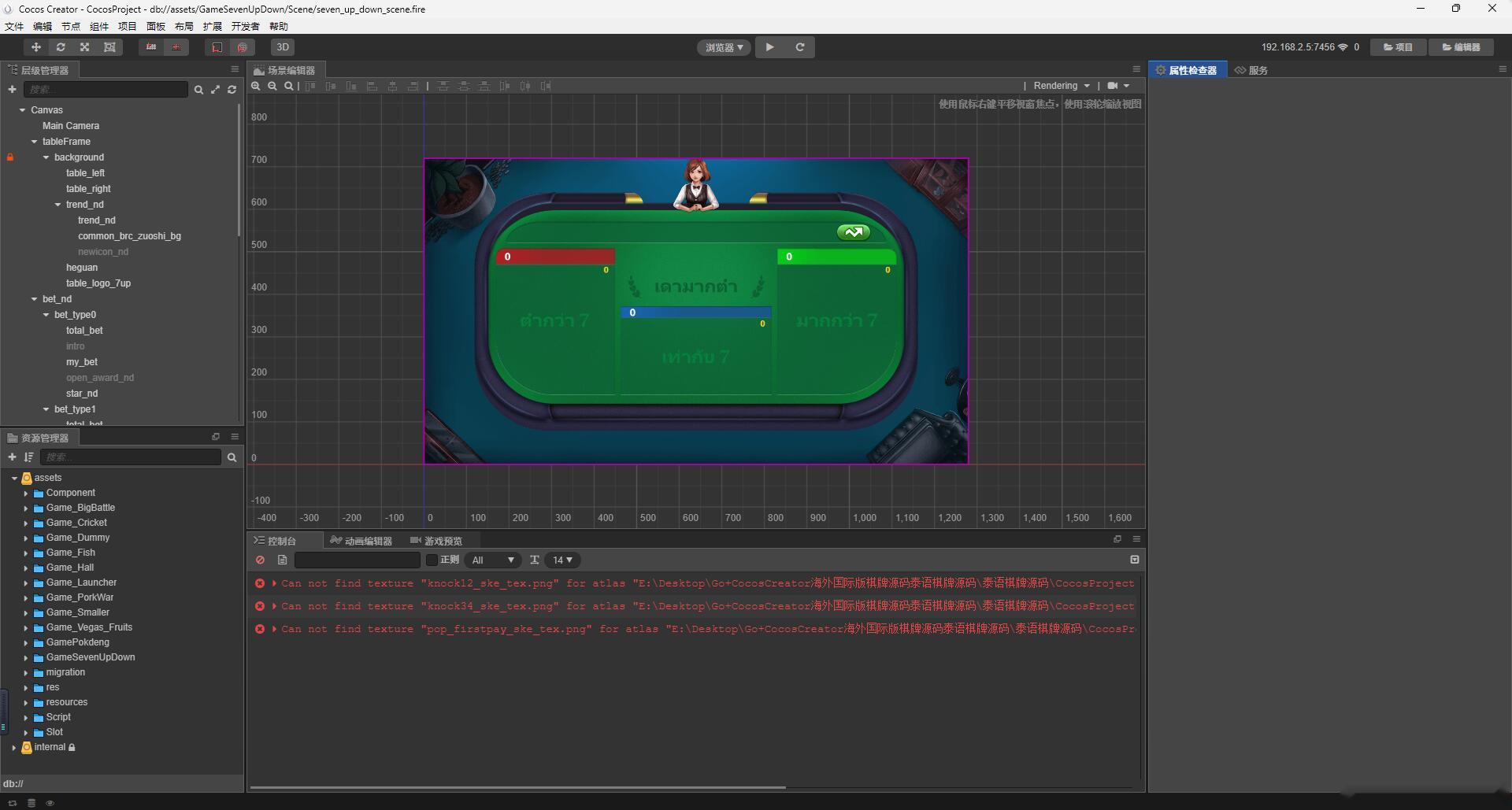 Go+CocosCreator海外国际版棋牌源码泰语棋牌源码插图7