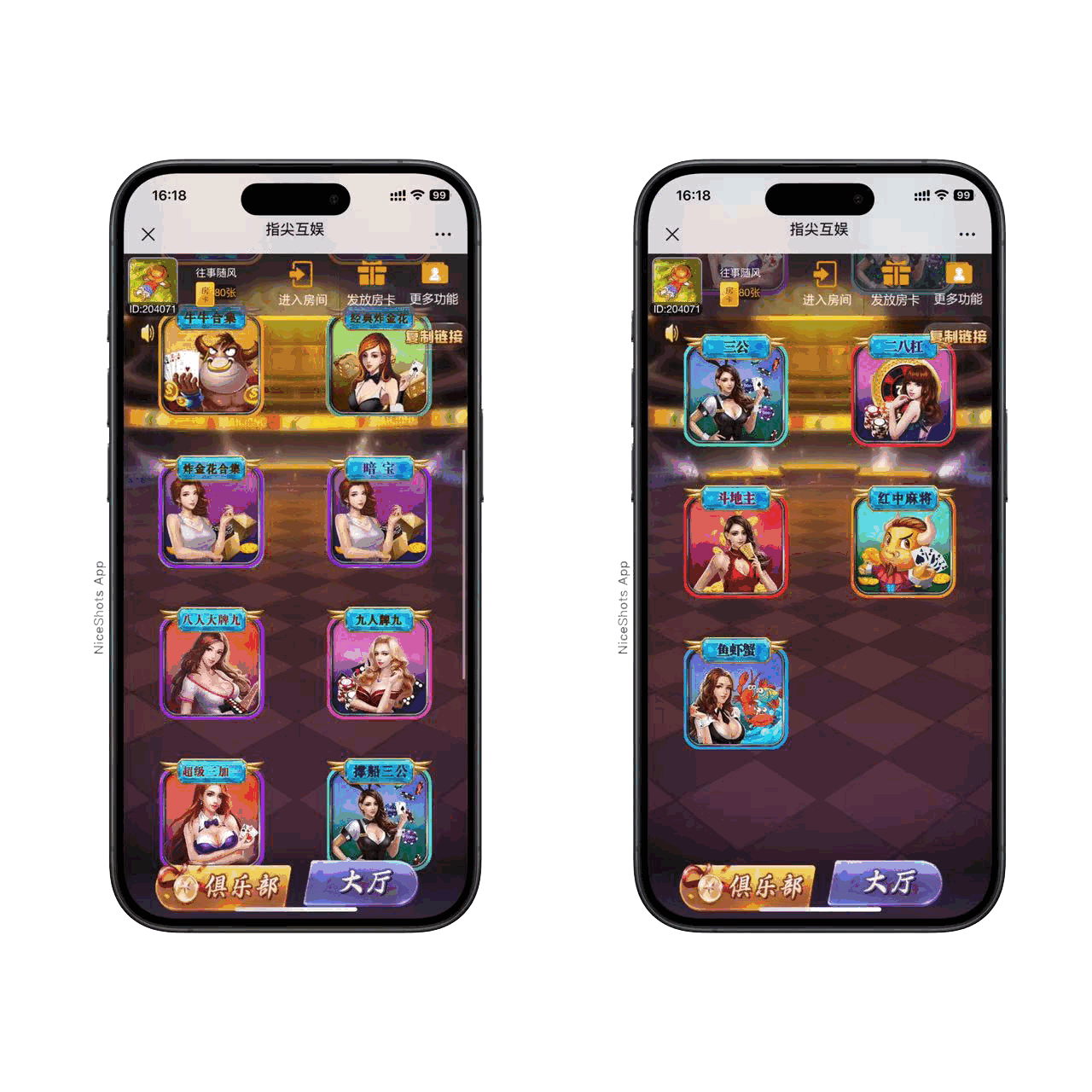 h5棋牌新大圣系列指尖互娱房卡大厅+视频文字双教程插图1