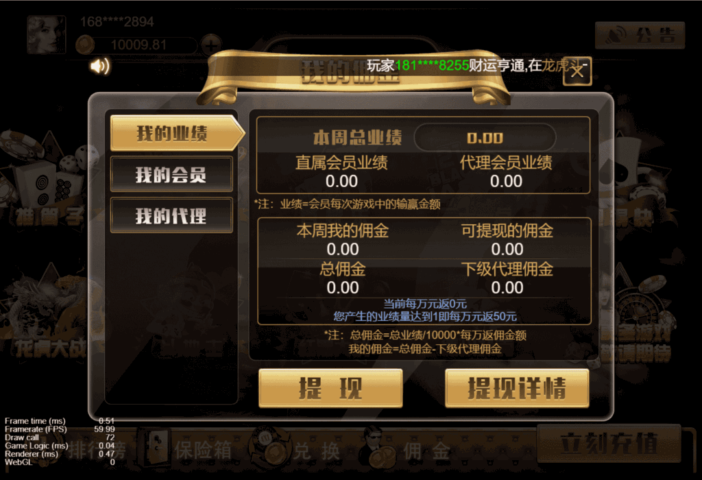 王朝娱乐h5棋牌源代码cocos开发可二开+详细教程插图6