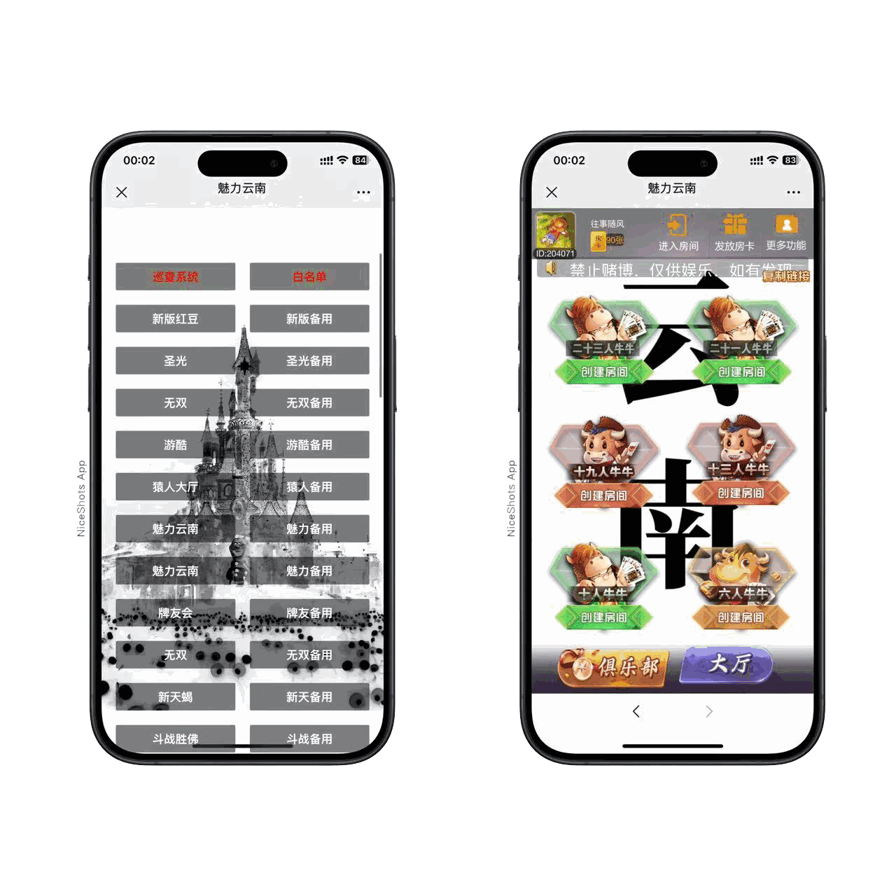 h5棋牌新大圣系列云南房卡大厅+视频文字双教程-各种盘口搭建,软件开发,维护,定制