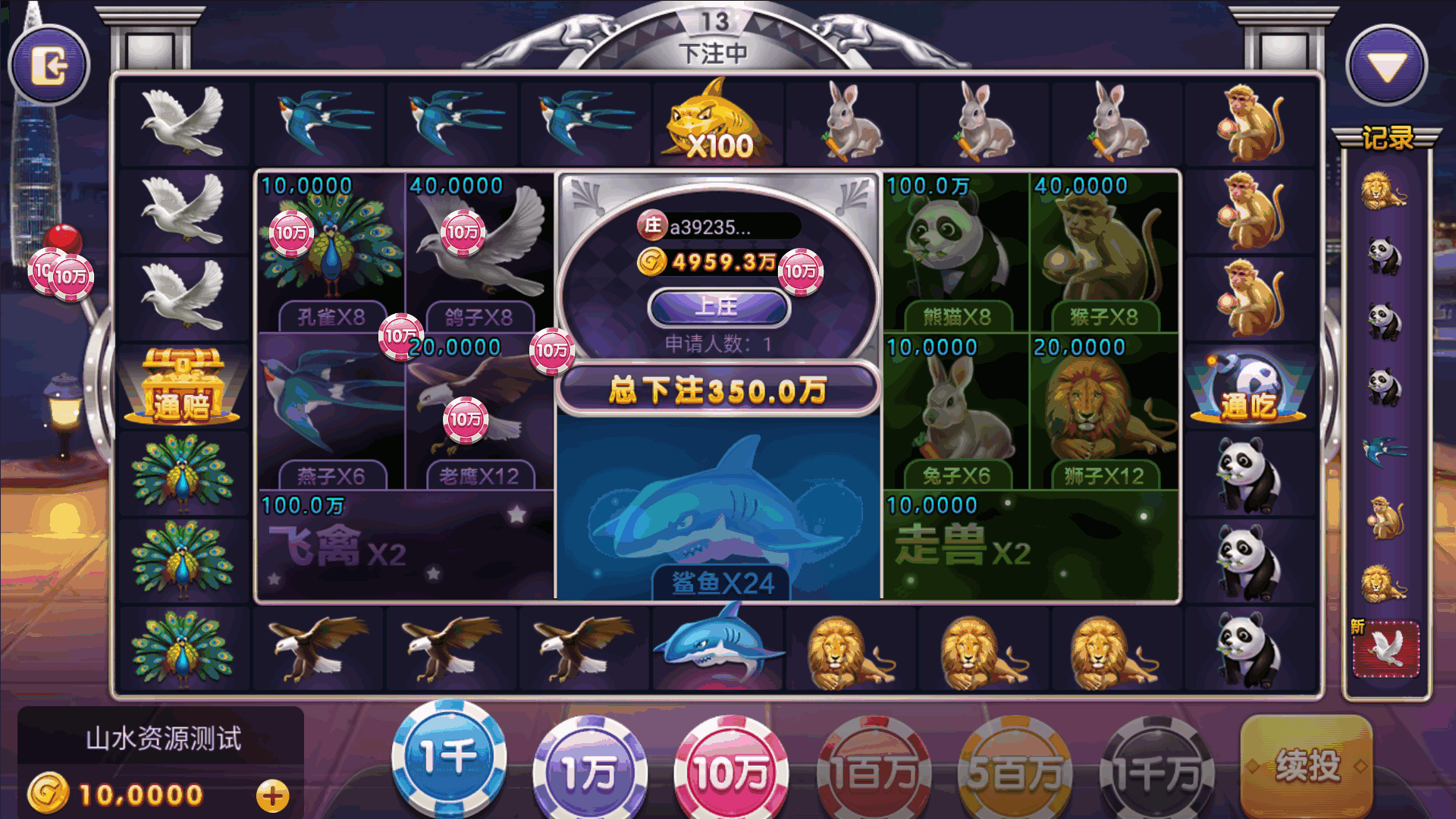 325电玩服务器打包版/加解密工具/独立控制/机器人管理插图36