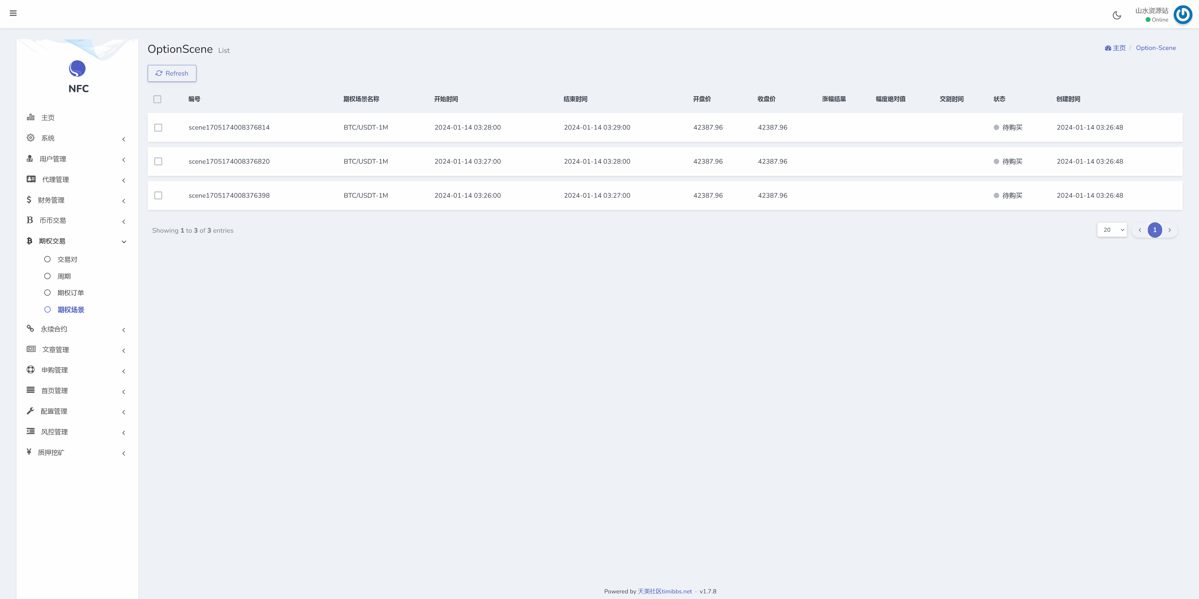 Bitgo多语言交易所/15国语言交易所/合约交易+币币交易+矿机+期权交易+申购+风控/前端wap编译后+搭建教程插图16