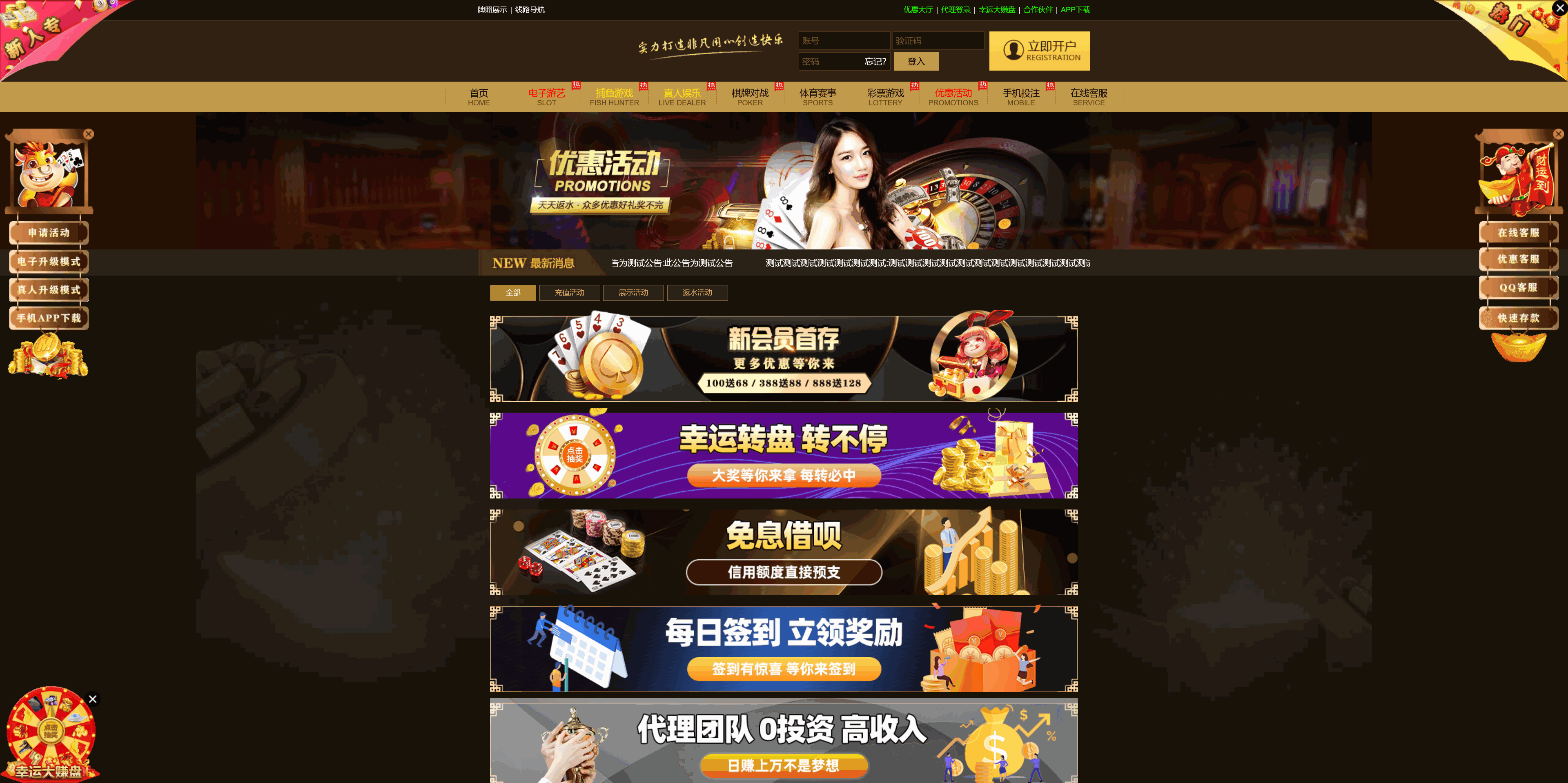 包网产品美盛-01模板/可打包APP+搭建教程插图7