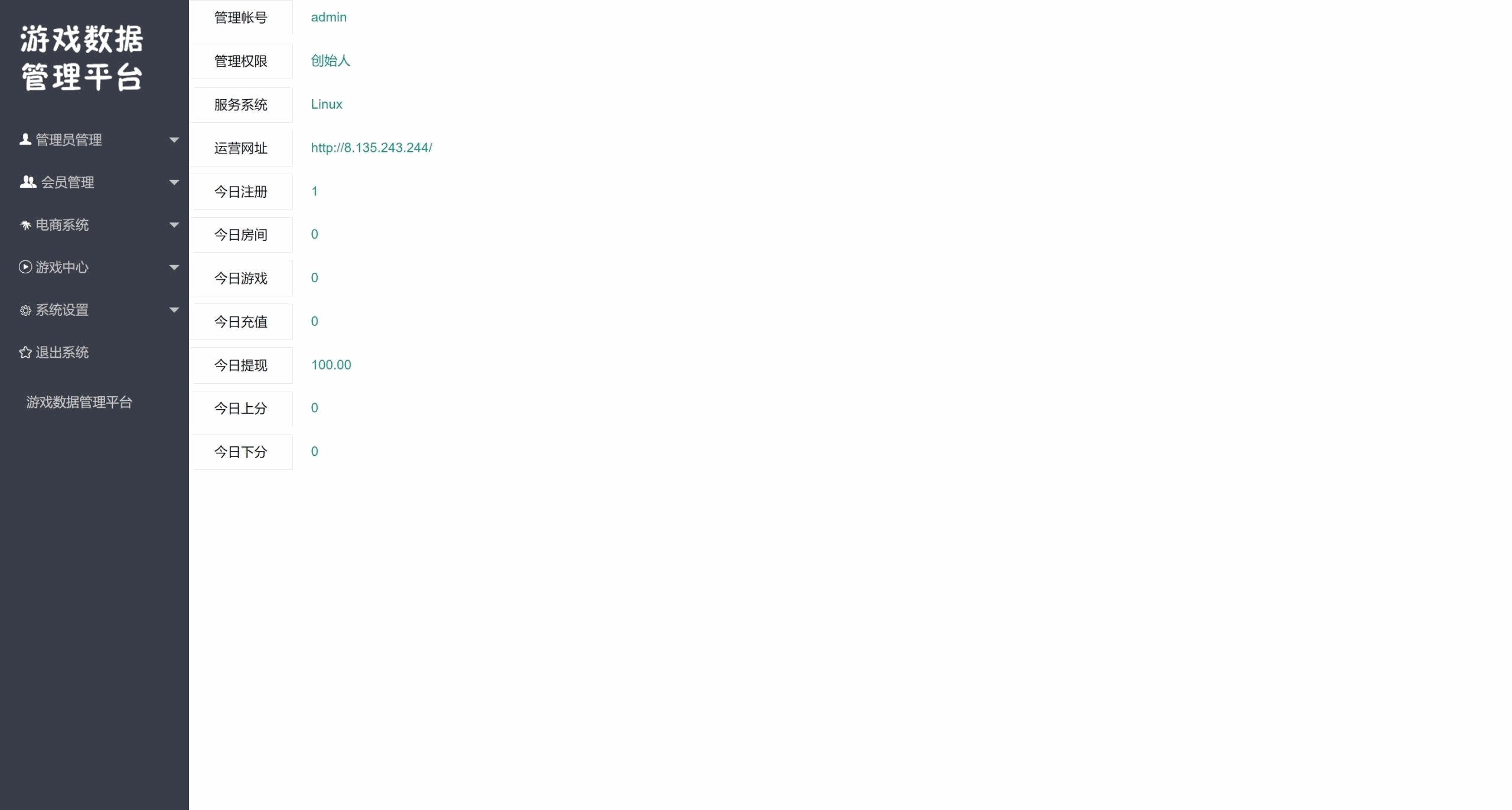 最新修复版h5金花+搭建教程插图4