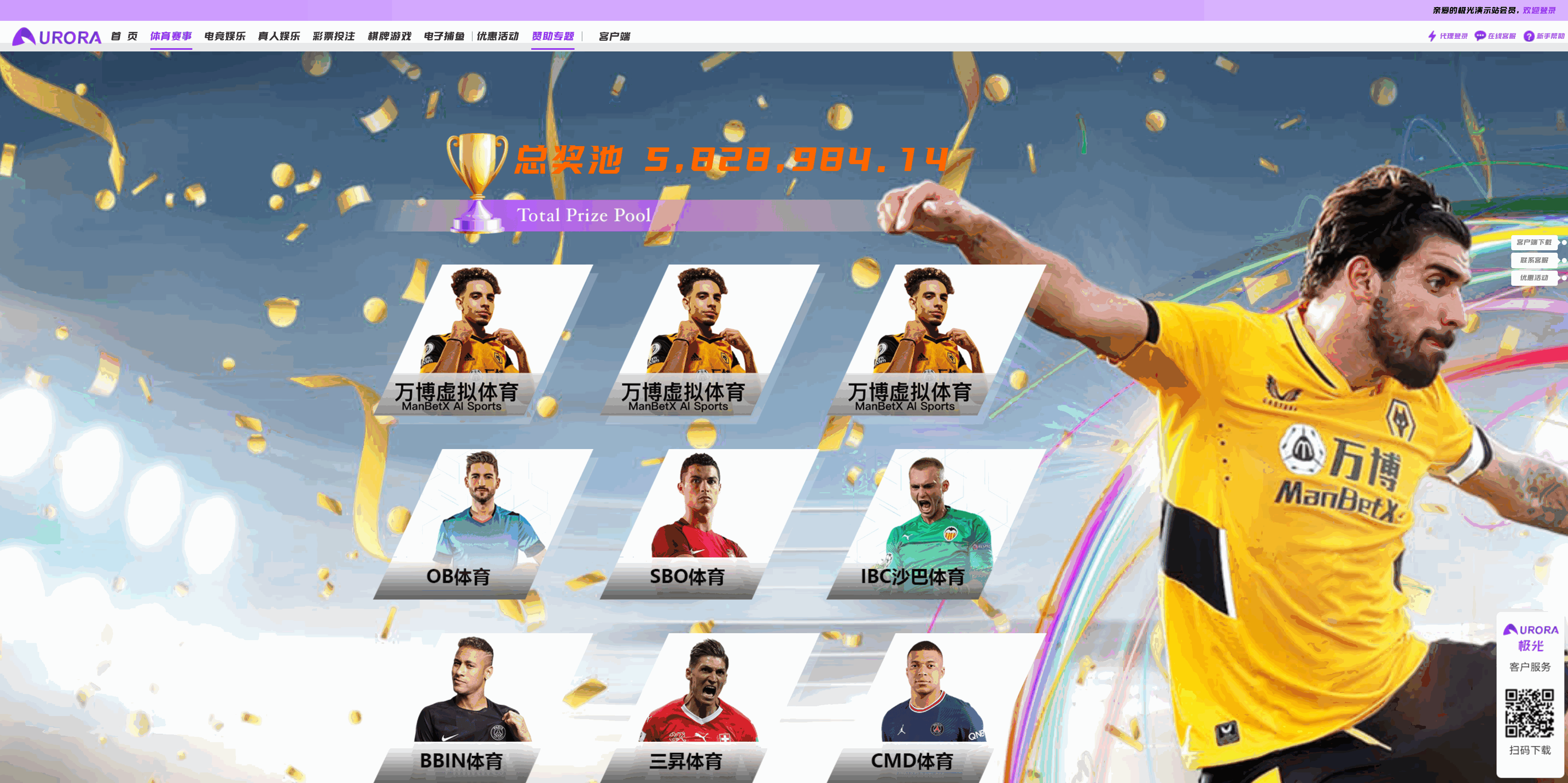 包网产品美盛-极光模板/可打包APP+搭建教程插图1