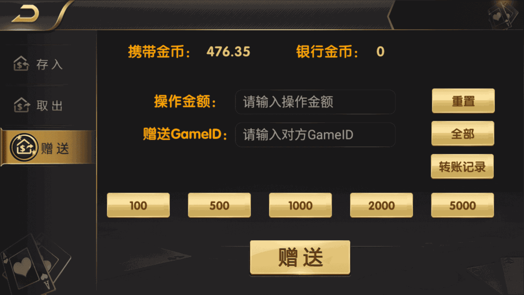 和尚微星598 至上娱乐 海盗UI 完美运营版插图8