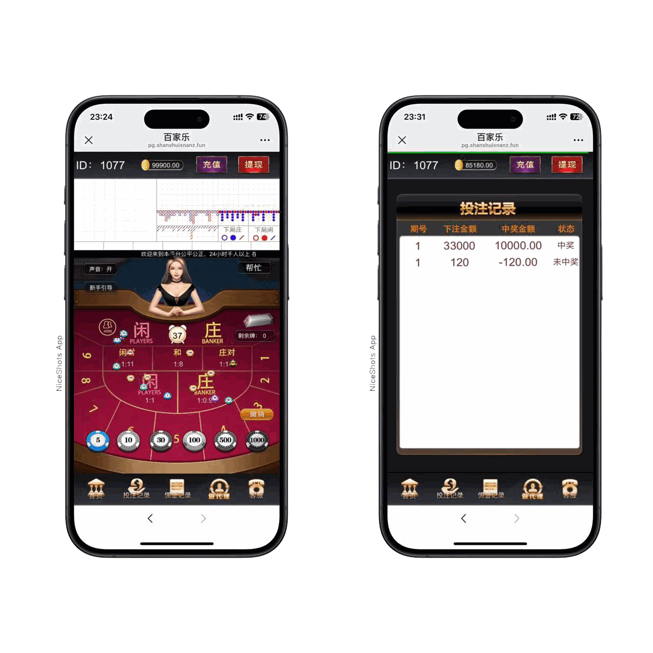 H5六合一娱乐网页注册版本+搭建教程插图9