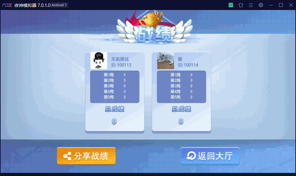 濠滨长牌 房卡游戏全套运营组件+视频搭建教程插图11