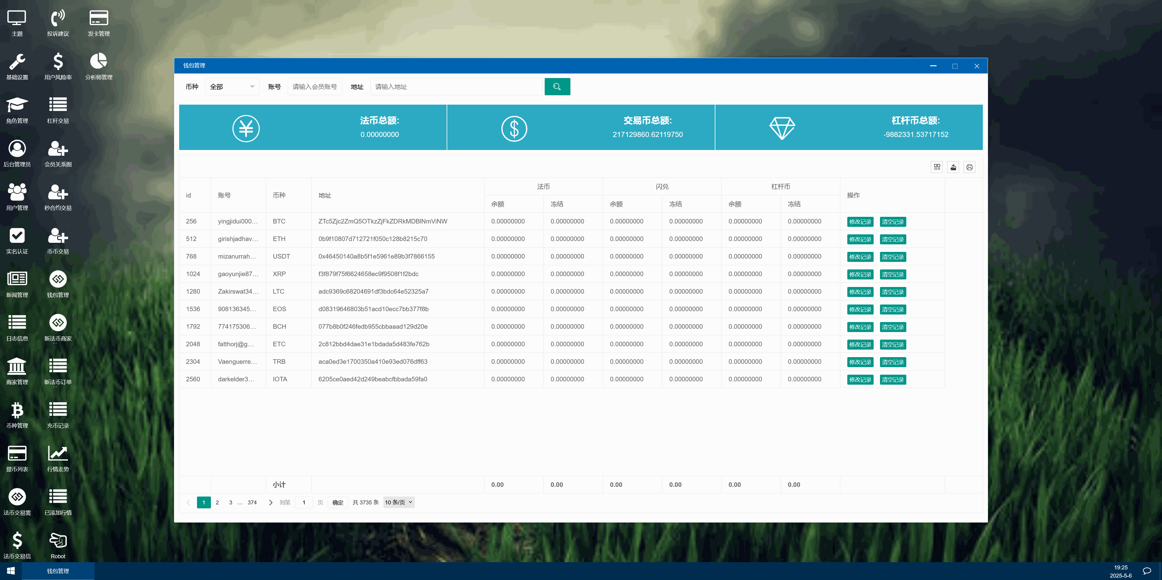 BBuCoin多语言交易所/币币交易+期权交易+秒合约交易+合约交易+机器人+平台币发行+行情控制+行情k线预设+跟投分析+完整教程插图32