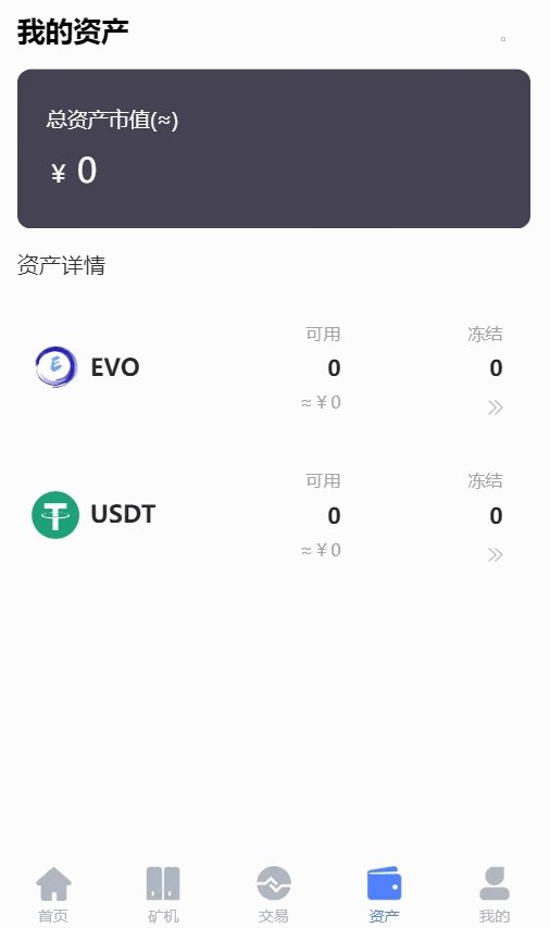 空气币矿机/C2C交易插图5