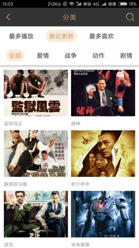 视频影视APP安卓苹果原生双端 黄瓜视频 梅花视频 香蕉视频影视源码插图2