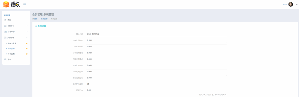 最新H5海外爆点游戏二开网页注册版插图14