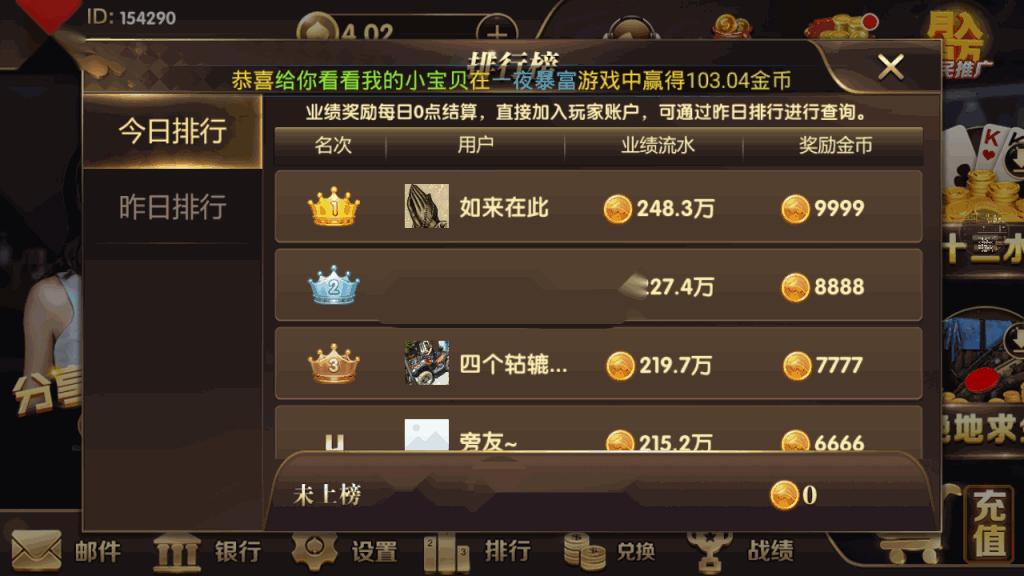 龙胜国际（龙聖国际）传奇 颂游换皮完整组件 微信登陆和手机登录 短信平台+支付猫接口插图5