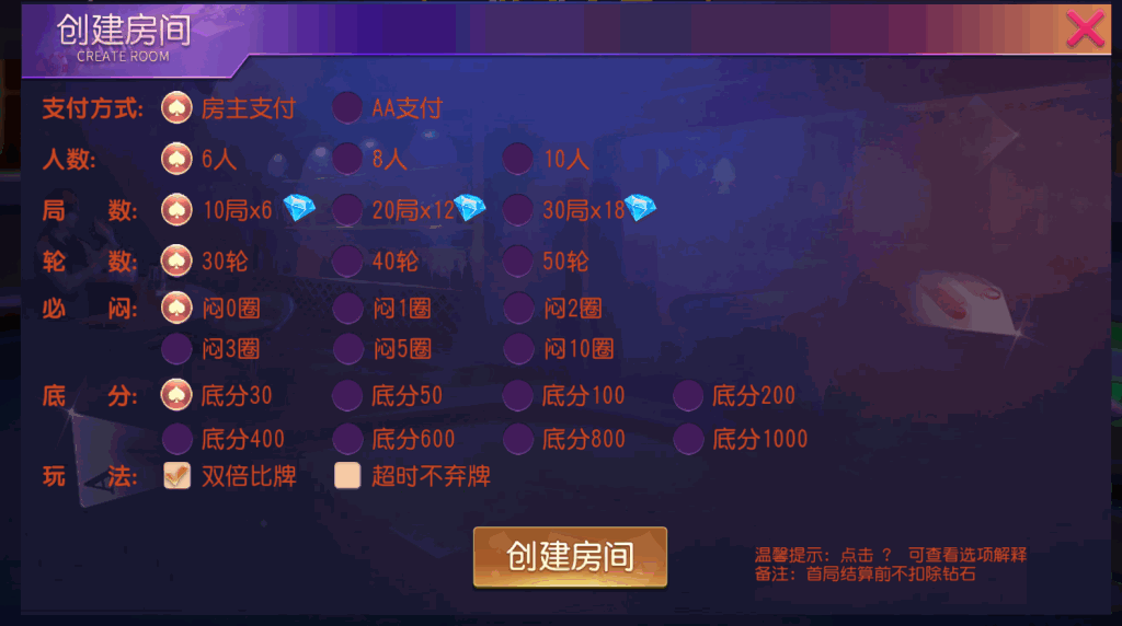 创胜系列圣贤三金接单版插图5