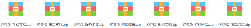 网狐经典版源码大合集插图2