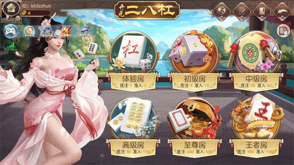 【直接打包】银河娱乐双端APP+带后台 apk+ipa双端需自行解密插图2