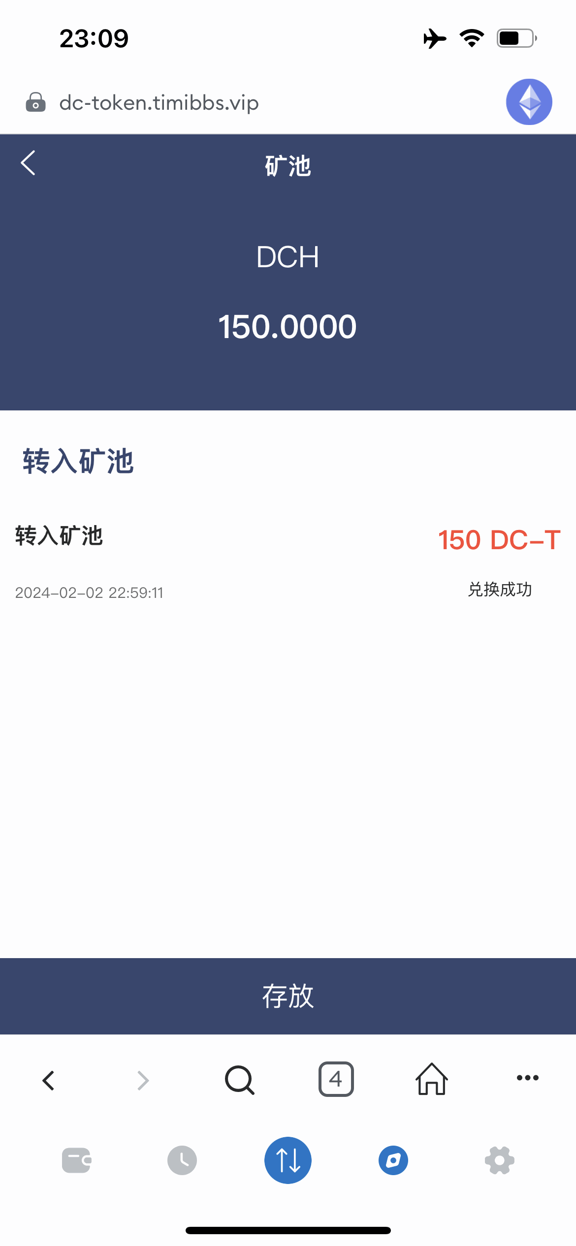 DC-TOKEN双语言dapp挖矿游戏源码/虚拟货币矿机钱包/前端uniapp纯源码+完整教程插图8