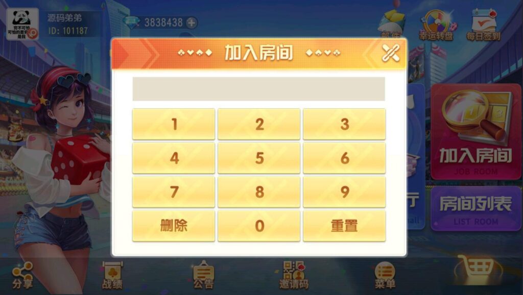 创胜系列关春天拉马车游戏组件插图6