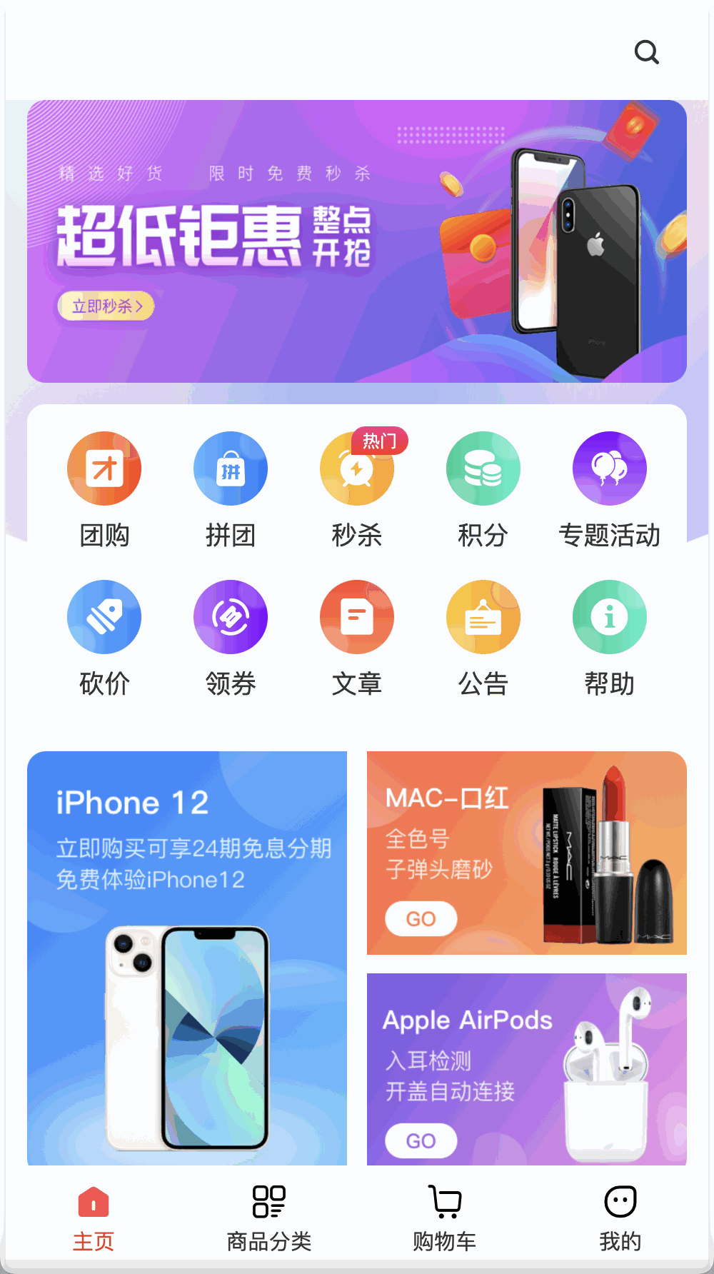 niushop单商户商城v5.1.7免费版/NIUSHOP商城系统V5版/全开源B2C商城/前端uniapp纯源码+后端PHP+搭建教程-各种盘口搭建,软件开发,维护,定制
