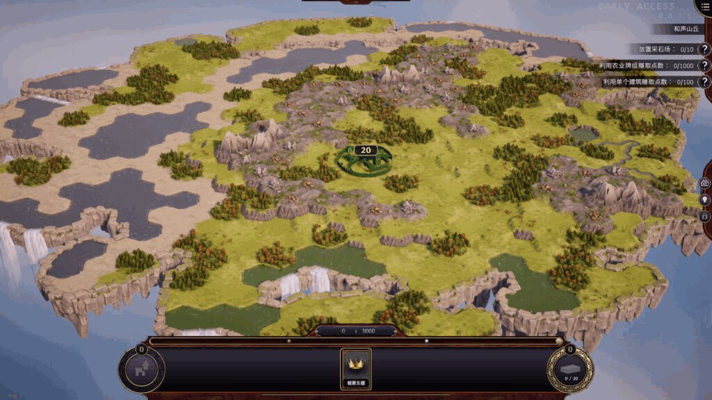 《愿景之城/TerraScape》V0.14.0.5官中简体|容量1GB支持键鼠|手柄插图7