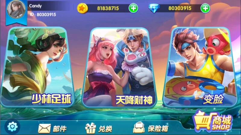 新版小玛丽欢乐派电玩组件修复版插图1