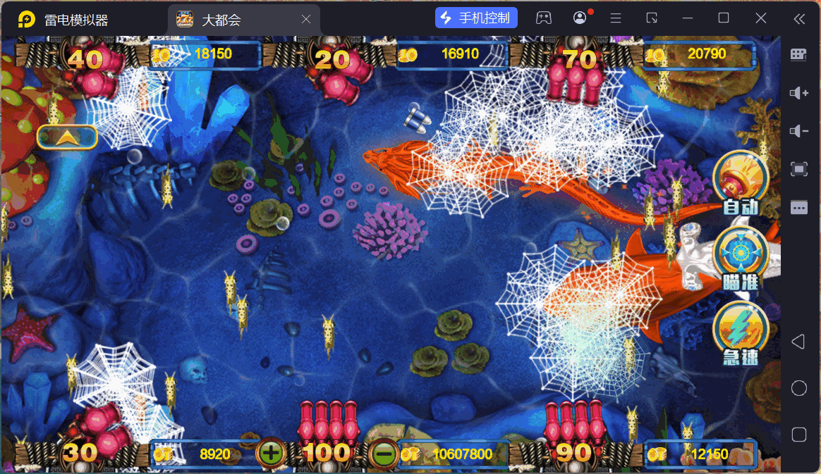 大富豪二开大都会U3D电玩城全套插图2