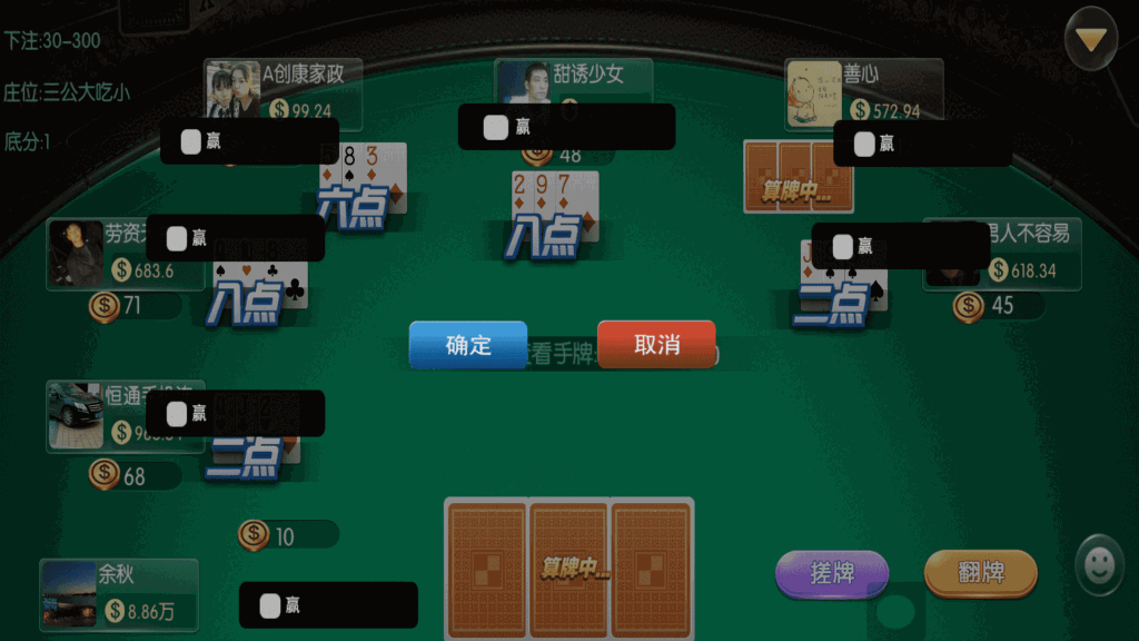 奉天大联盟 五游系列奉天大联盟金币房卡双模式牛王带陪玩机器人插图20